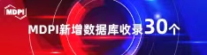 操逼视频操吊喜报 | 11月，30个期刊被数据库收录！